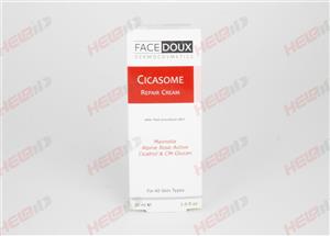 کرم ترمیم کننده سیکازوم