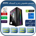 کامپیوتر رندر و گیمینگ اکبند  core i7 13700f/ram 32/256 ssd/1tb hdd/gpu nvidia rtx 3060 12gb