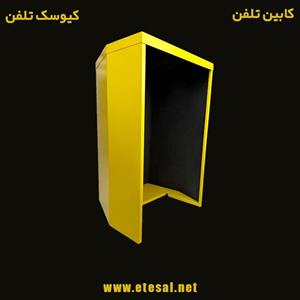 کابین تلفن اتصال صوت مدل ES-Z1960