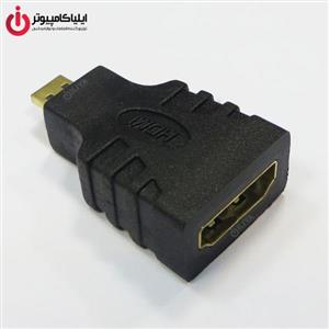 کانکتور تبدیل HDMI به Micro HDMI دی نت  D-NET HDMI To Micro HDMI Converter Connector