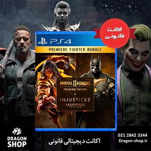 بازی Mortal Kombat 11 PEInjustice 2 LE اکانت قانونی