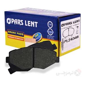 لنت ترمز جلو سوزوکی ویتارا برند پارس آبی