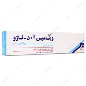 پماد ویتامین آد Vitamin AD ناژو 30g 