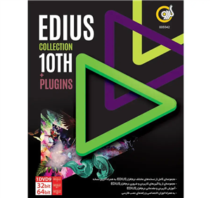 نرم افزار  EDIUS Collection 10thPLUGINS نشر گردو 
