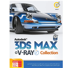 نرم افزار 3DS MaxV-Ray Collection ویرایش 12 نشر گردو