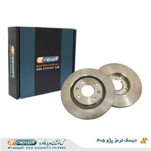 دیسک ترمز چرخ جلو پژو 405 برند آذین پارت