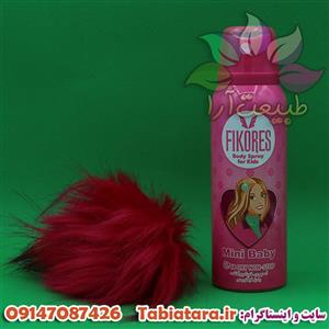اسپری بدن کودک فیکورس مدل Mini Baby