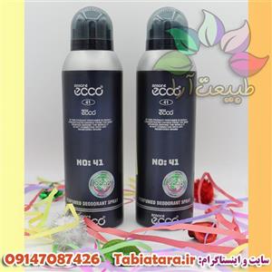 اسپری بدن مردانه اکو (کد 41)