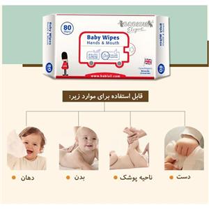 دستمال مرطوب ۸۰ عددی بیبی سیل Babisil Baby Wipes Hand & Mouth 