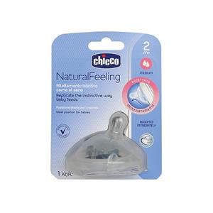 سر شیشه نوزاد ۲ماه چیکو Chicco