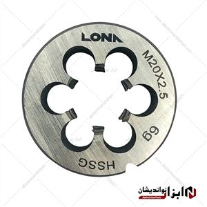 حدیده سایز 20 برند لونا