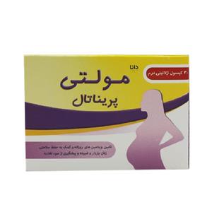 کپسول مولتی پرناتال دانا