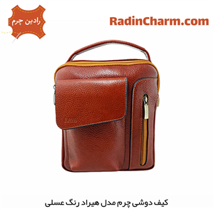 کیف دوشی چرم مدل هیراد