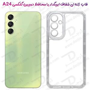گارد ژله ای شفاف ایربگ دار با محافظ دوربین Samsung Galaxy A24 5G