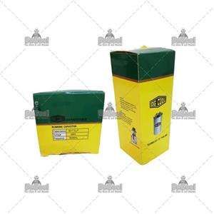 خازن 45 7.5میکروفاراد اوجی کول