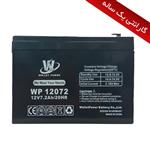 باتری یو پی اس 7 آمپر مدل WP-12072