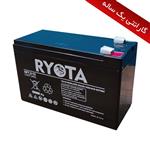 باتری یو پی اس 7 آمپر مدل RYOTA-NP7.2