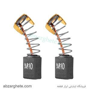 ذغال مینی فرز 1010t طرح کرون برند رونیکس