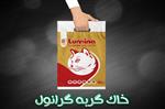 خاک بستر گربه لومینا مدل Geranol وزن ۱۰ کیلوگرم