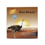 پنکک روغن شترمرغ برند کیس بیوتی | KISS BEAUTY