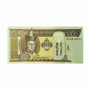 اسکناس 20 توگریک مغولستان