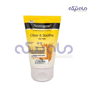 ماسک صورت نوتروژینا عصاره زردچوبه مناسب پوست مختلط تا چرب ضد التهاب حجم ۵۰ میل اصل Clay mask