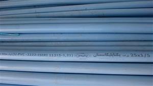 لوله 4 پی وی سی