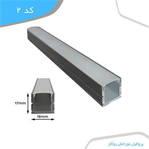 پروفیل نور  چراغ خطی روکار(لاینر)1.6 سانتی کد B2