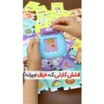 بازی فکری فلش کارت انگلیسی گویا