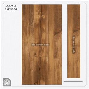 پارکت لمینت رینبو کمپلکس ( rainbow )