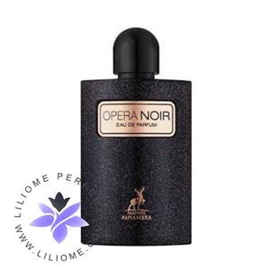 عطر ادکلن اَلحمرا اوپرا نویر (مشابه ایو سن لورن بلک اپیوم) Alhambra Opera noir 