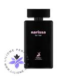 عطر ادکلن اَلحمرا ناریسا فور هر (مشابه نارسیس رودریگز فور هر) | Alhambra Narissa for her