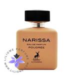 عطر ادکلن اَلحمرا ناریسا پودری (مشابه نارسیس رودریگز پودری) | Alhambra Narissa Poudree