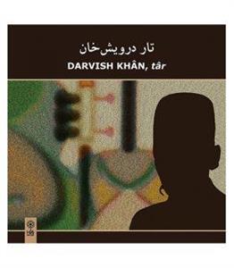 آلبوم موسیقی تار درویش خان 