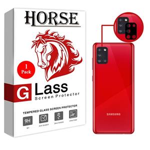 محافظ لنز دوربین هورس مدل L3D-H مناسب برای گوشی موبایل سامسونگ Galaxy A31 