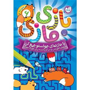 بازی مازی 6(با مازهای حواستو جمع کن)