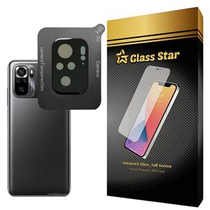 محافظ لنز دوربین گلس استار مدل LFUL مناسب برای گوشی موبایل شیائومی Redmi Note 10 4G