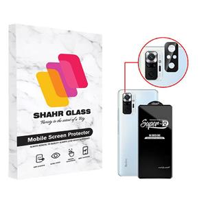 محافظ لنز دوربین شهر گلس مدل 2SFA مناسب برای گوشی موبایل شیائومی Redmi Note 10 Pro Max به همراه محافظ صفحه نمایش