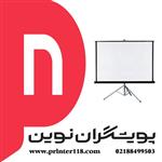 پرده نمایش پایه دار یا ایستاده 250cm