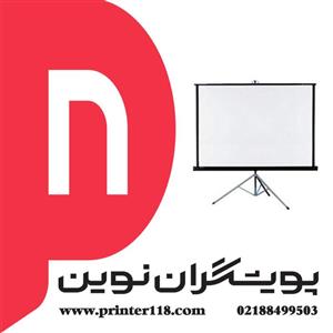 پرده نمایش پایه دار یا ایستاده 250cm Screen projectors standing 250