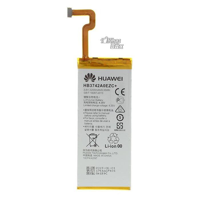Huawei P8 Lite Original Battery