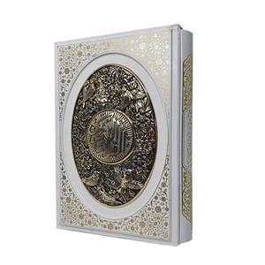 قرآن وزیری عروس گلاسه قاب کشویی طرح مس(یاقوت کویر)
