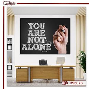 تابلو دیواری انگیزشی مدرن «You are not alone» 395076