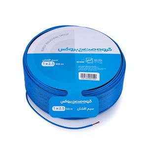 سیم افشان 1*2.5 بروکس