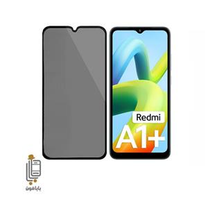 محافظ صفحه نمایش پرایوسی شیائومی  Redmi A1