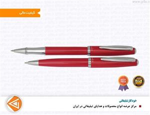 خودکار تبلیغاتی ملودی 23