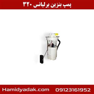 پمپ بنزین برلیانس 320