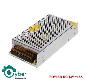 پاور سوئیچ صنعتی 15 آمپر 12 ولت - POWER DC 12V-15A 