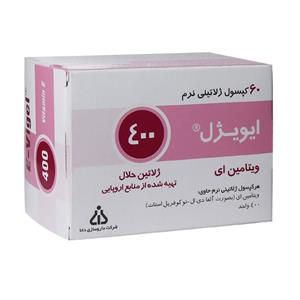 کپسول ژلاتینی نرم ای ویژل 400 دانا فارما