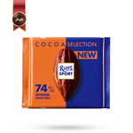 شکلات تخته ای دارک ریتر اسپرت Ritter sport مدل کاکائو t cocoa selection وزن 100 گرم
